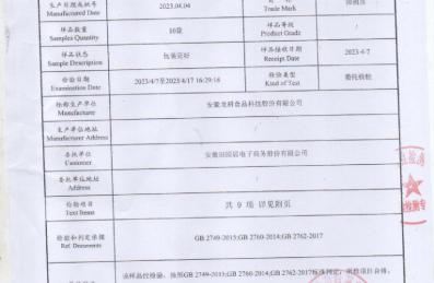 老销售复盘：100个土鸡蛋零售价和批发价大概差多少