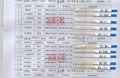 成都鸡蛋批发市场进货渠道与批发价格质检核对记录