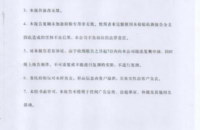 挑土鸡蛋牌子时，十大排名第一名到底值不值得跟风买？